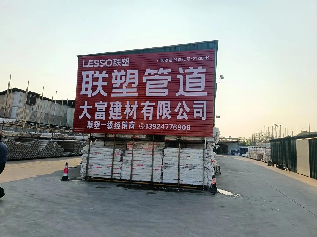 联塑管道潮汕地区户外广告招牌制作与动漫设计融合策略