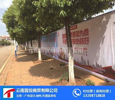 宜良会场布置全解析 云南皆投广告的专业服务与价格指南