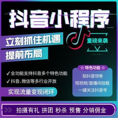 动漫设计掘金秘诀 打造爆款IP与变现新思路