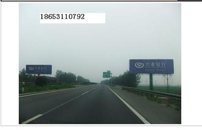 动漫设计赋能单立柱广告——以济南京福高速-青银高速广告塔为例