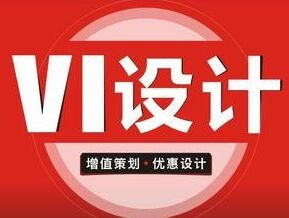 深圳广告设计服务全链条 从专卖店到画册与广告制作的综合解决方案