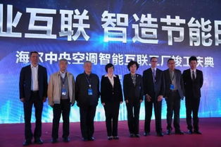 海尔中央空调 引领2017年行业变革的五大创新第一