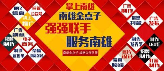 南雄最新房屋出租转让信息，轻松满足您的居住需求