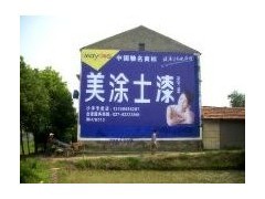 江苏南京墙体广告发布规范与广告制作指南