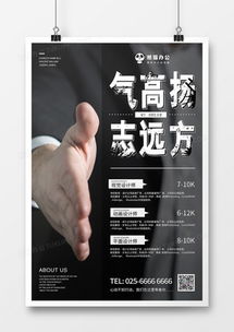 精品公司广告设计模板大全与动漫设计灵感——熊猫办公资源推荐