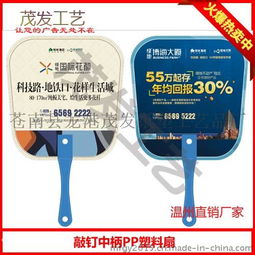 成都扇子批发及广告扇定制全攻略 厂家、价格与高清制作图一览